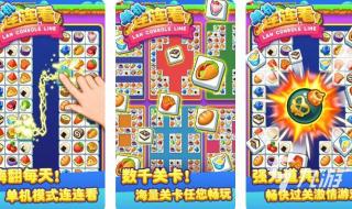 有一个大型单机游戏 好玩的大型单机游戏