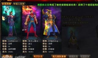 轩辕传奇手游法灵宠打什么技能书 轩辕传奇生活技能