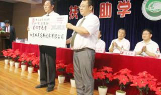 高考延边大学的录取分数线 延边大学录取分数线