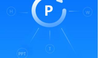 PDF 如何转换成Word pdf图片转换成word