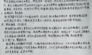 现代诗摘抄四年级4个小节 小学四年级摘抄新闻