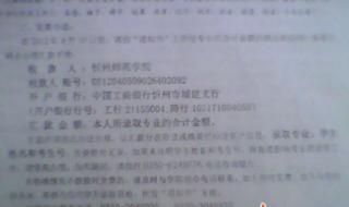 忻州师范学院分数线