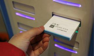 共享充电宝怎么赚钱