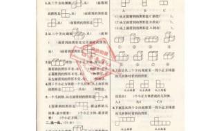 苏教五年级下册数学脱式计算试题 小学五年级数学试卷