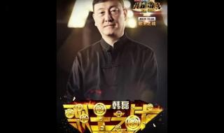 张嘉译演唱歌曲 张嘉译韩磊