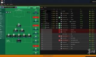 足球经理2010妖人 足球经理2010妖人