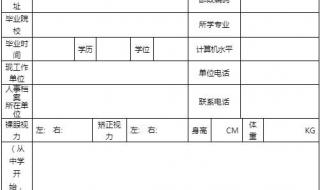 西安高新区社保网上人员增减流程 西安市高新区社保