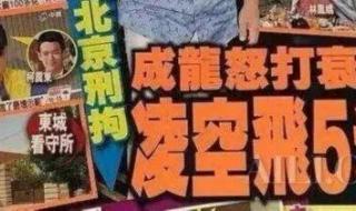 421档案是什么 421页链接百度云