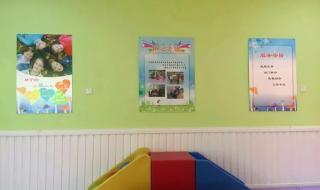 幼儿园招生简章图片