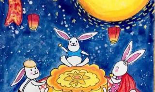 中秋节小餐绘画 中秋节画画大全