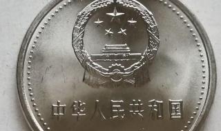 抗战胜利70周年纪念币 抗战胜利70周年纪念币