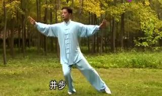 八段锦标准口令完整版 八段锦标准口令完整版