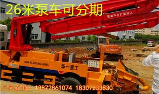 小型混凝土搅拌站