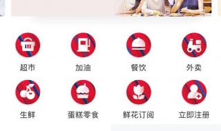 交通银行红色星期五是什么 交通银行最红星期五