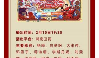 2016江苏卫视综艺节目有哪些 江苏综艺频道节目表