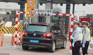清明三天高速免费吗 清明免高速过路费吗