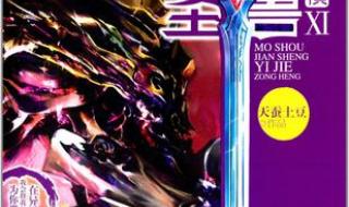 一本关于太极异界的小说 魔兽剑圣异界纵横小说