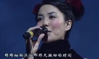 李谷一是那英的师傅吗 李谷一对那英的评价