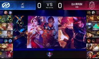 王者荣耀怎样定位荣耀战区 王者荣耀荣耀战区