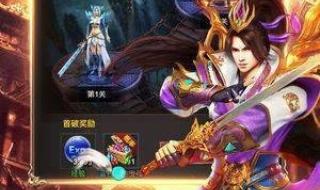 传奇私服英雄合击版