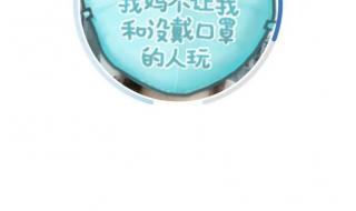 cos妆能过人脸识别吗 人脸识别要穿上衣服