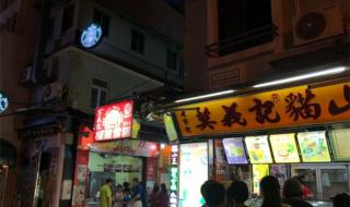 敬颂冬绥是什么意思 敬颂冬绥是什么意思