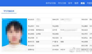 自考本科可以考研吗 自考本科可以考研吗
