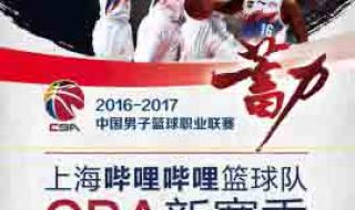 哪里买cba的门票更便宜 cba门票网上订票去哪里