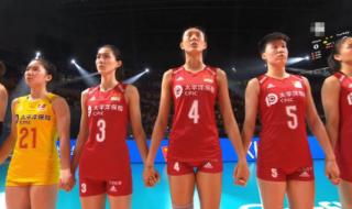 世界女排联赛总决赛在什么地方 世界女排联赛2023总决赛八强规则