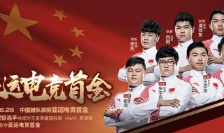 2023亚运会参赛国家 2023亚运会参赛国家