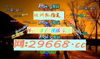 英足协为什么不把英格兰苏格兰威尔士北爱尔兰四个球队合并 苏格兰和英格兰哪个富裕